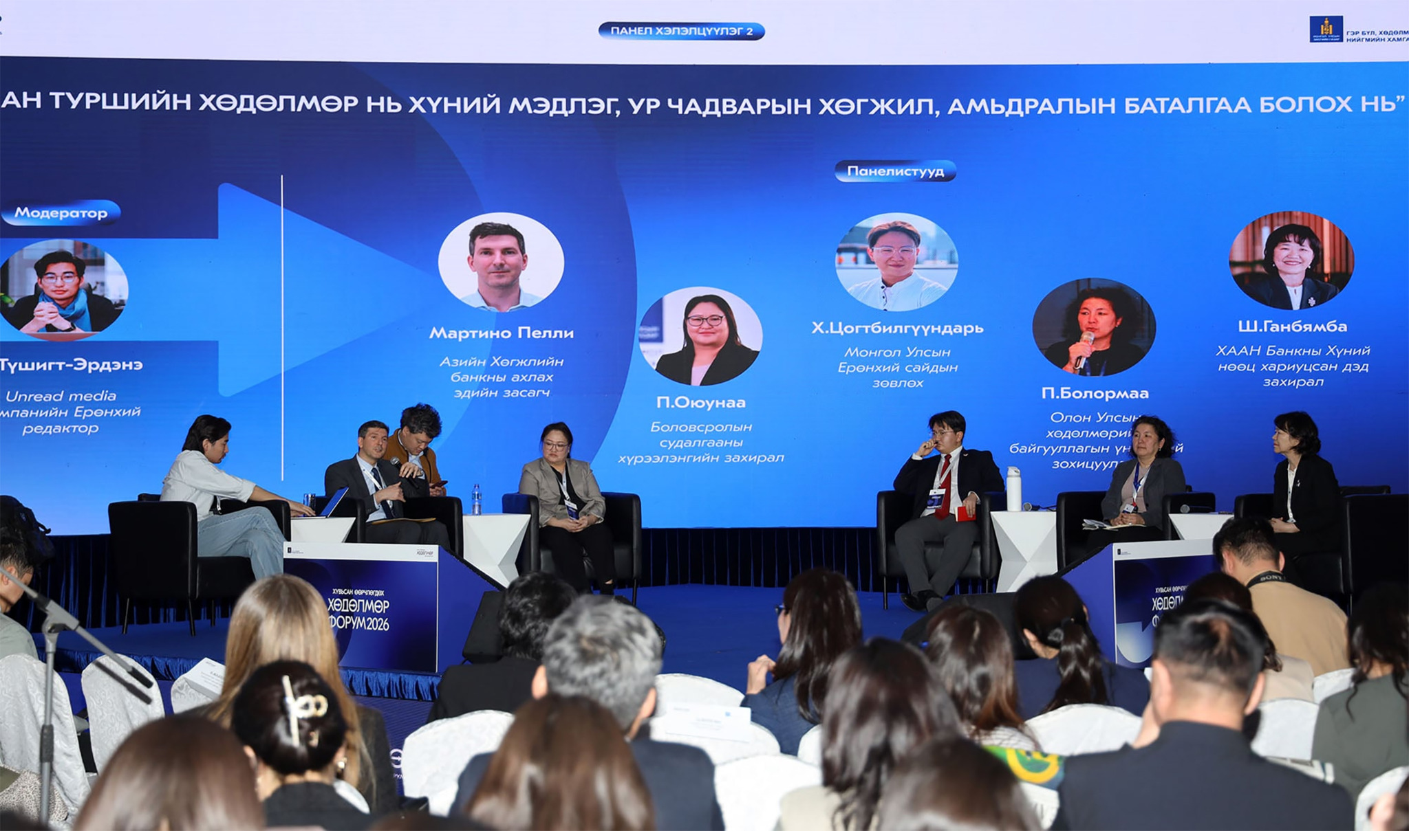 Хөдөлмөр эрхлэлтийг хиймэл оюун ухаан өөрчилж байна